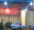 2013年公司宣誓大會