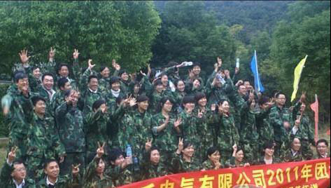 本次拓展設(shè)施訓(xùn)練人員合影